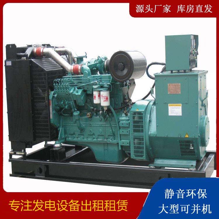 江宁出租发电机教您康明斯发电机怎样开启