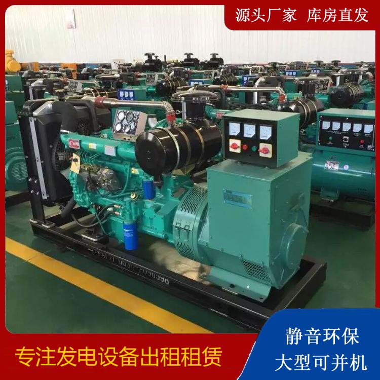 江宁租赁发电机的原理是什么