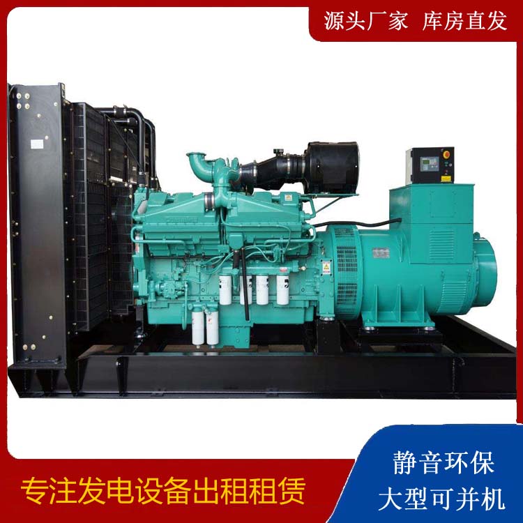 江宁租赁发电机 柴油发电机组备件的清洗方法