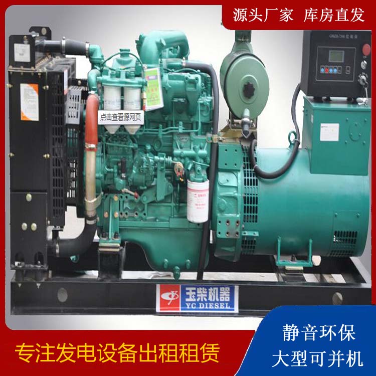 江宁出租发电机 柴油发电机组安全使用注意事项