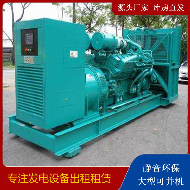 江宁发电车出租 柴油发电机的日常应用注意事项