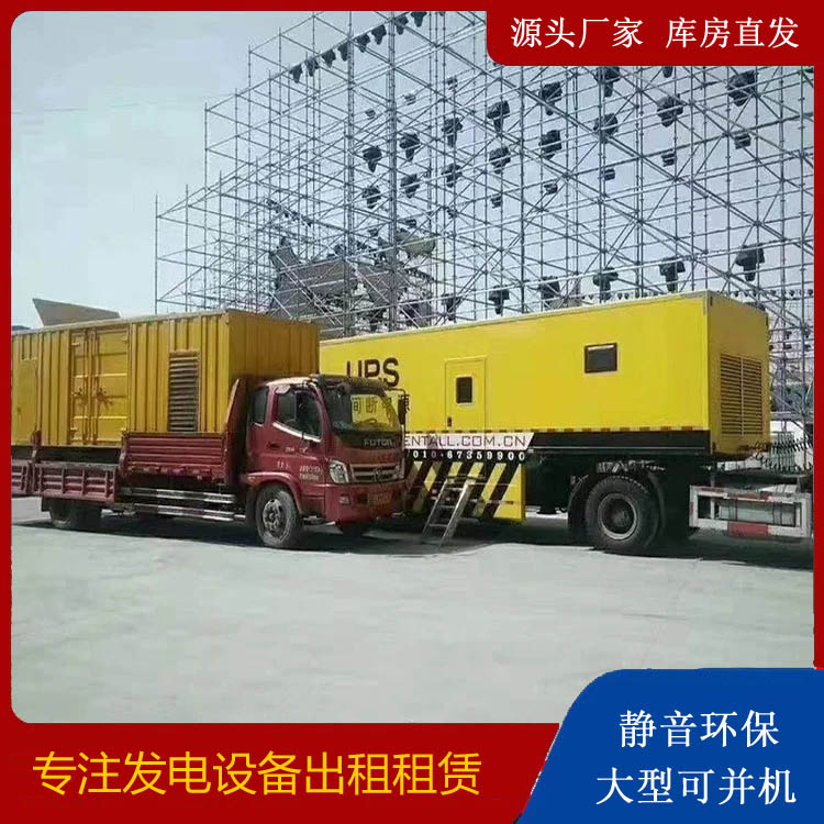 江宁有哪些常见的发电机组输出电压类型？
